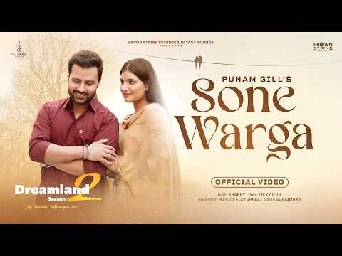 Sone Warga (Official Video) Punam Gill | Vicky Gill | New Punjabi Song 2026 | Dreamland 2.0