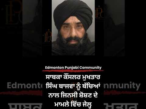 Punjabi a gye 🤣🤣 hoia kina dunia nu yrr 🤯
