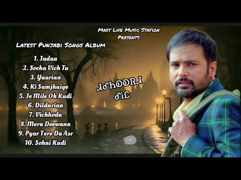 Amrinder Gill Songs album 🎵 Punjabi Songs 🎵 Latest Punjabi Songs ❣️ New Punjabi Songs
