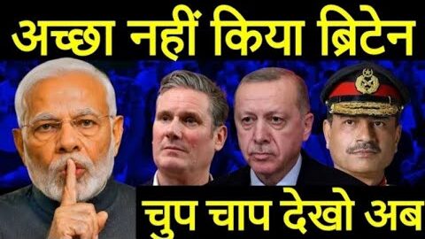 ब्रिटेन से उम्मीद नहीं थी भारत के साथ ऐसा करेगा 😱 | India UK Turkey USA Iran | Middle East Update