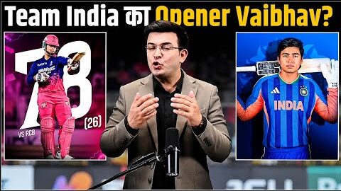 New video । Bumrah, who? Hazlewood, who? Vaibhav Sooryavanshi continues to smash elite pacers !