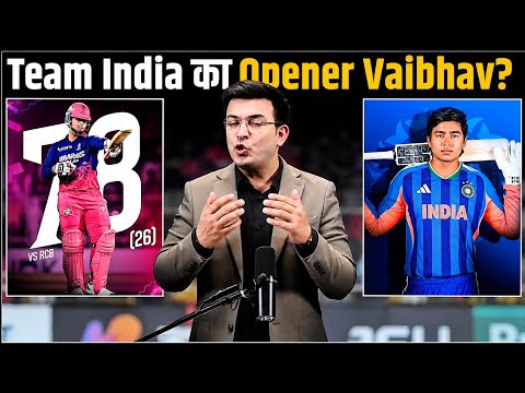New video । Bumrah, who? Hazlewood, who? Vaibhav Sooryavanshi continues to smash elite pacers !