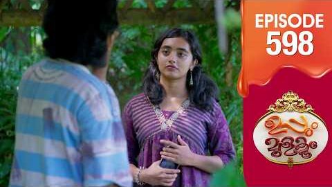 Uppum Mulakum 3 | Flowers | EP #598