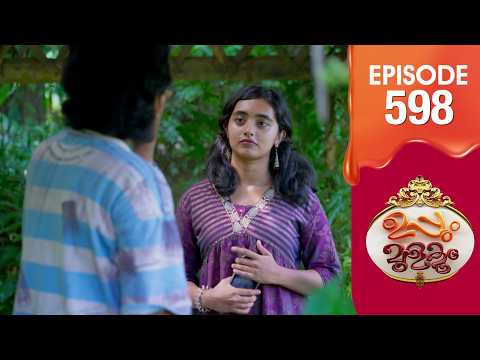 Uppum Mulakum 3 | Flowers | EP #598