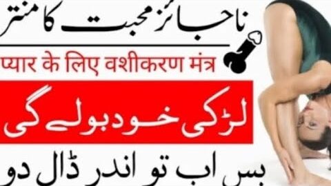 #Lovemominali#Islamic#wazifa#dua#fyp#viralvideos#viraltiktok#Foryou#Millions#Fyp❤️💯#standwithkahmir
