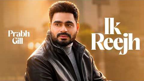 Ik Reejh | Prabh Gill | Latest Punjabi Song 2026 | New Punjabi Songs 2026 | Speed Records