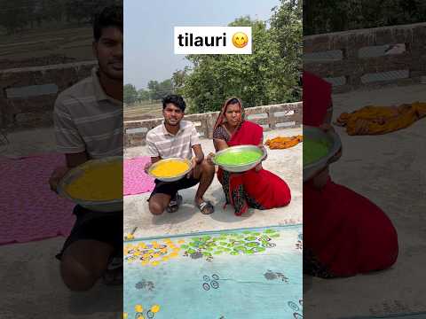 gaon ka desi tilauri 😋/#shortvideo #shorts #short #minivlog
