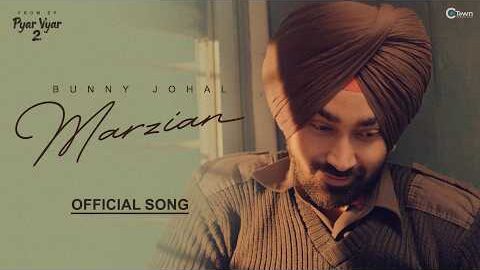 Marzian | Bunny Johal | Pyar Vyar 2 | Deol Harman | Latest Punjabi Song