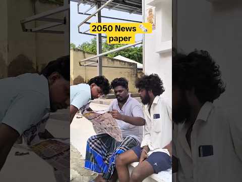 2050 News🗞️paper 😂kandipa Twist erukku #comedy#funny#shortsfeed#funnytamilreels #shorts #viral #yt