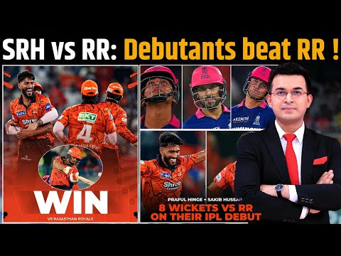 New video । SRH vs RR : Praful Hinge, Sakib Hussain run riots on debut as SRH beat RR by 57 runs.