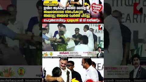 “ഇത് കോൺഗ്രസ് ആണ്… ഇവിടെ ആർക്കും അതിർ വരമ്പില്ല” ❤️