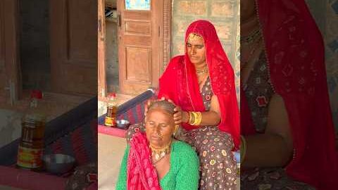 देवरानी जेठानी का प्रेम 💕 #devranijethani #desi #villagelife