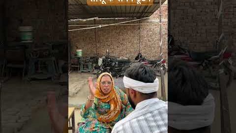 सासू के सपने टूटगे #comedy #desi #entertainment #haryanvi #sasuke #funnyclips #funny #reelscomedy