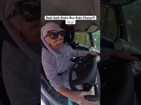 Dadi☠️☠️📈📈 #shortvideos #trending #viral #desi #youtuber #viralvideos
