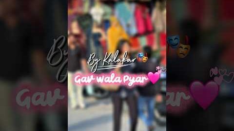 गांव वाला प्यार❤️😍(part25) #gav #village #desi #love