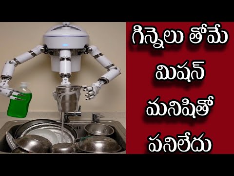 ఇకపై కిచెన్ లో గిన్నెలు గంటలు తరబడి తోమాల్సిన పని లేదు గిన్నెలు తోమే మిషన్ వచ్చేసింది ఇంకా #kitchen