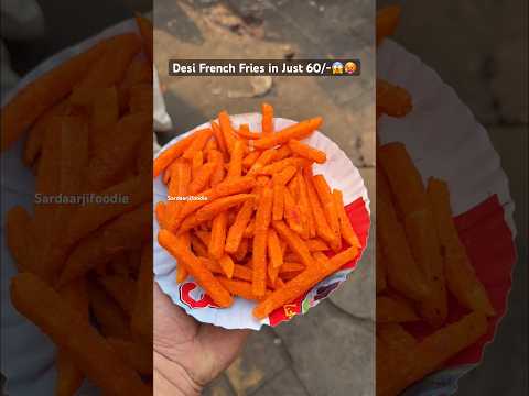 Desi French Fries in Just 60/-😋🥵 #food #foodblogger #friesrecipe #recipe #recipeshorts #shorts