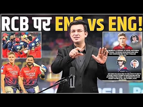 New song । Kevin Pietersen backs Jacob Bethell to remain in India for IPL despite Alastair Cook’s