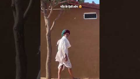 gaon ke desi,🏠🙏🙏 padharo mhare Desh log#Rajasthani#marwadi #desi culture
