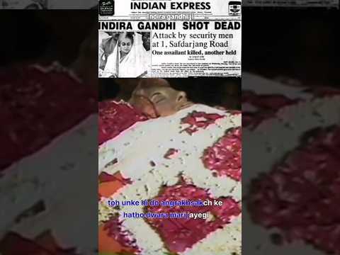 Indira gandhi के लिए wo काला din था?#viral #trending #youtube #india
