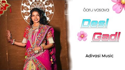 Desi Gadi | Adivasi Song | Saru vasava | adivasi timli song | adivasi music song #adivasi