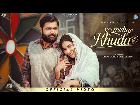 Mehar Khuda Di ( Official Video ) Gulab Sidhu | Upma Sharma | New Punjabi Songs 2026