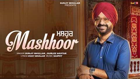 Mashhoor | Surjit Bhullar | Gurlez Akhtar | Latest Punjabi Song 2026