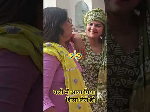 गलियारे में आया ठठेरा# Haryanvi lokgeet #Haryanvi riwaj #desi Dan’s #Music #shorts # desi Dan’s