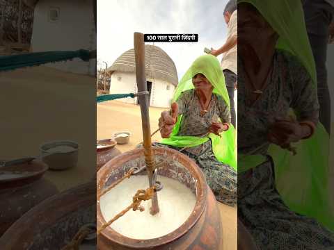 दादी की 100 साल पुरानी ज़िंदगी #village #old #house #desi #life #style #viral #shorts