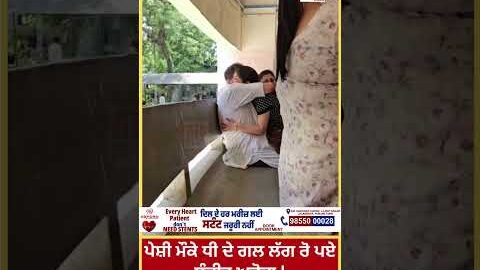 ਕੋਰਟ ‘ਚ ਪੇਸ਼ੀ ਮੌਕੇ ਧੀ ਦੇ ਗਲ ਲੱਗ ਰੋ ਪਏ Sanjeev Arora | ED Raid | Emotional | Viral Video