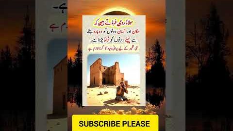 Beautiful Islamic status Islamic status on Muslim, 4k Islamic status  #Islam #allah #ytshort #shorts