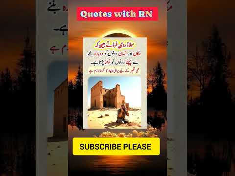 Beautiful Islamic status Islamic status on Muslim, 4k Islamic status  #Islam #allah #ytshort #shorts