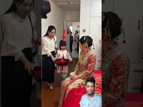 চীনে বিয়ের কিছু নিয়ম #viral #shorts #shahin
