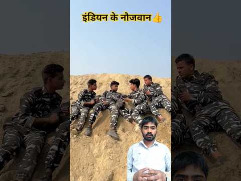 हमारी सारी गोलियां खत्म #army #love #shortsfeed #armylover #trending