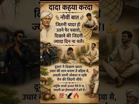 haryanvi culture#desi haryana#haryanvi folk#शॉर्ट्स#वायरल