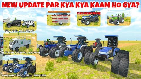 NEW UPDATE ME KYA KYA AAYEGA 😱 FULL INFORMATION ABOUT INDIAN DESI LIFE SIMULATOR 3D❤️