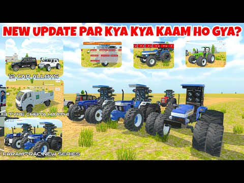 NEW UPDATE ME KYA KYA AAYEGA 😱 FULL INFORMATION ABOUT INDIAN DESI LIFE SIMULATOR 3D❤️