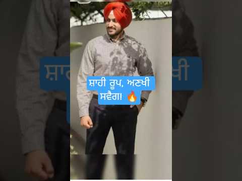 Rajvir Jawanda: SARDARI (Official Video) | New Punjabi Song 2026 | Pure Punjabi Swag 🔥#Sardari
