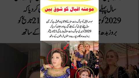 Momina Iqbal Secret Wedding Preparations Go Viral 💍✨#shortsviral #bollywood #youtubeshorts