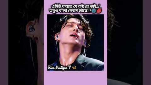 Jah jk🌚💋🥲[like subscribe] #bts #jungkook #taehyung #foryou #shorts #viral #reels #tiktok #fypシ