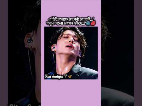 Jah jk🌚💋🥲[like subscribe] #bts #jungkook #taehyung #foryou #shorts #viral #reels #tiktok #fypシ