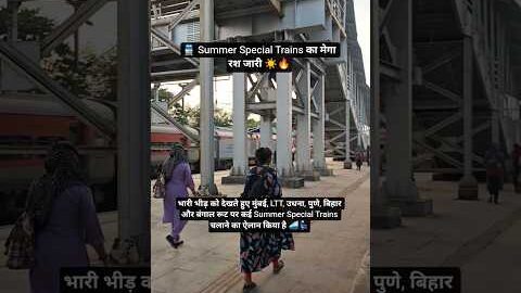 Aaj Ka Trending News I Railnews #shorts #news #yt