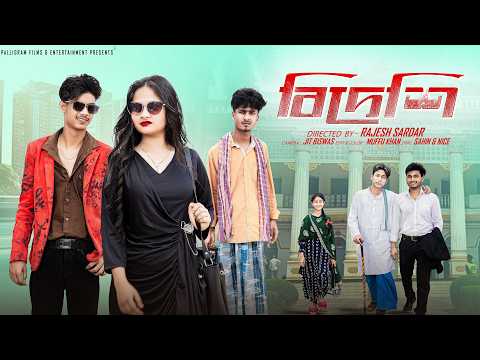 বিদেশি | Bidesi | Bangla Natok 2026 | Sahin & Mahi | Moner Moto TV Video