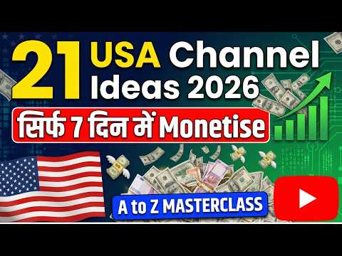 💰USA Channel Kaise Banaye | 21 Faceless USA YouTube Channel Ideas 2026