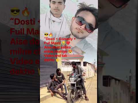 #comedy #funnyvideo #friends #viralvideo #desi #youtube #trending #shorts”