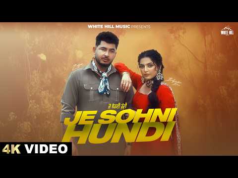 JE SOHNI HUNDI (Official Video) Zafar | Gurlej Akhtar |  Baljinder Bains| Gaiphy #newpunjabisong2026