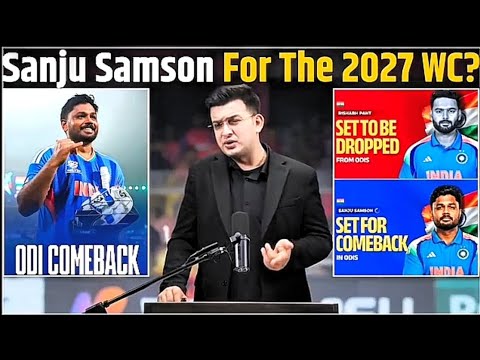 New song । Sanju Samson likely to replace Rishabh Pant in India’s ODI squad ahead of 2027 World Cup