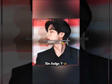 😅🥺[Like subscribe]plz😣 #bts #taehyung #foryou #shorts #sad #tiktok #reels #viral #fypシ #trend