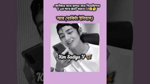 🤣👍[like subscribe] #bts #taehyung #shorts #funny #foryou #viral #tiktok #reels #trend #fypシ