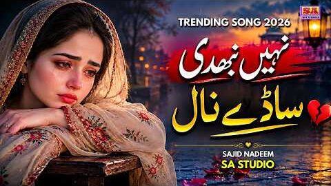 Nahi Nibhdi Sade Naal | Punjabi Dukhi Gana | New Sad Song 2026 | Latest Punjabi Songs | Sajid Nadeem